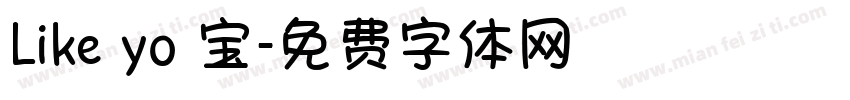 Like yo 宝字体转换